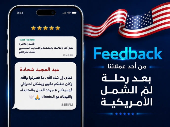 Client Review