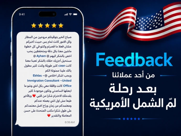 Client Review