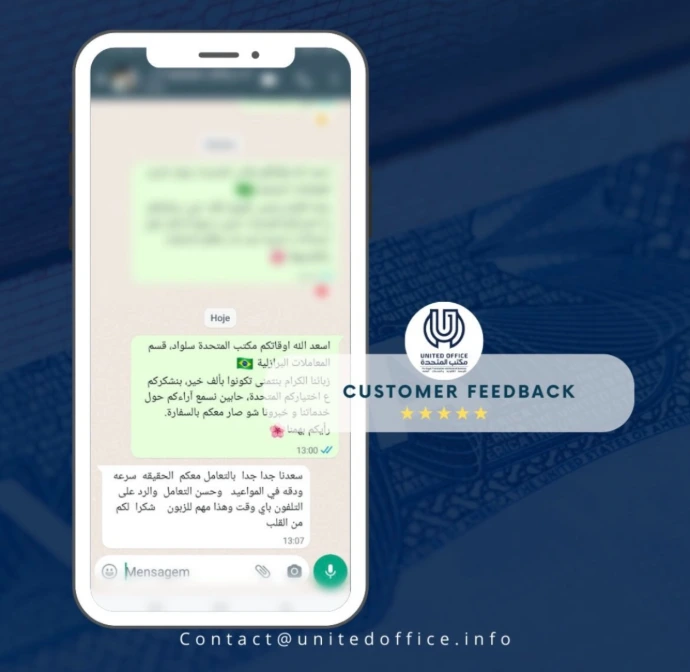 Brazilian Services Review