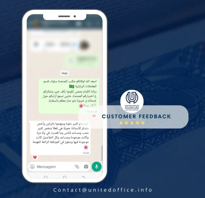 Brazilian Services Review
