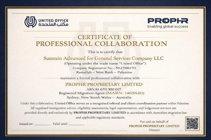 شهادة تعاون مهني مع PROPHR